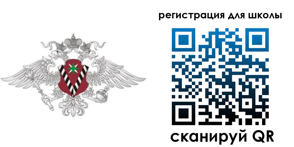 прописка ребенка в Волосово