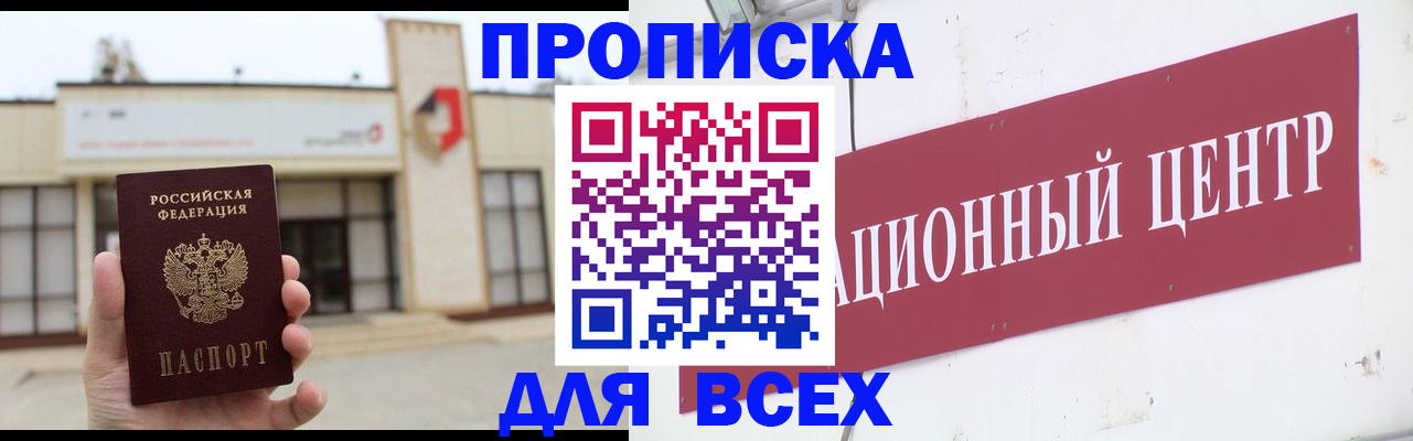 найти адрес прописки в Волосово