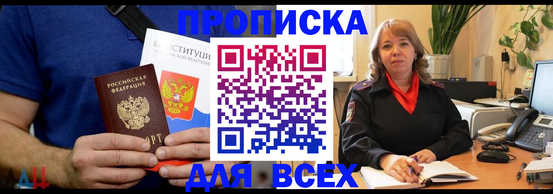 миграционный учет в Волосово
